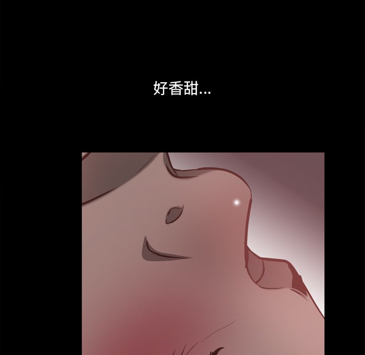 一次上瘾  第17话 漫画图片98.jpg