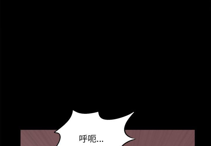 一次上瘾  第18话 漫画图片4.jpg