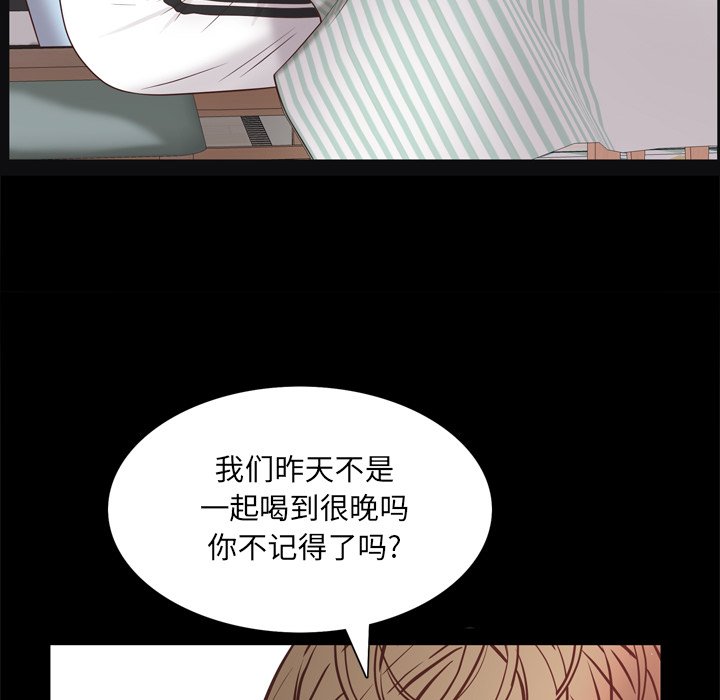 一次上瘾  第19话 漫画图片22.jpg