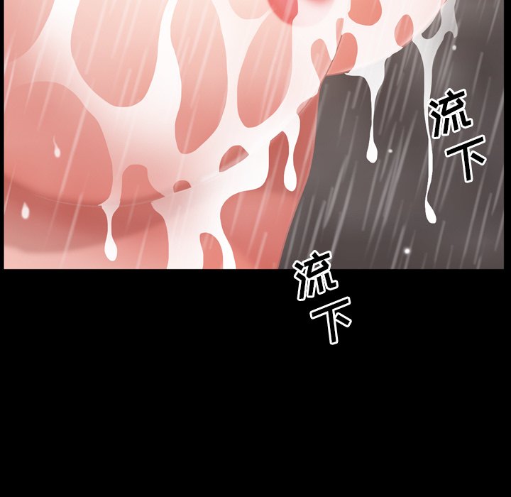 一次上瘾  第19话 漫画图片84.jpg