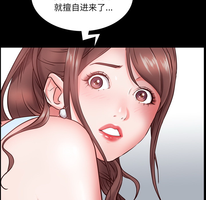 一次上瘾  第2话 漫画图片12.jpg