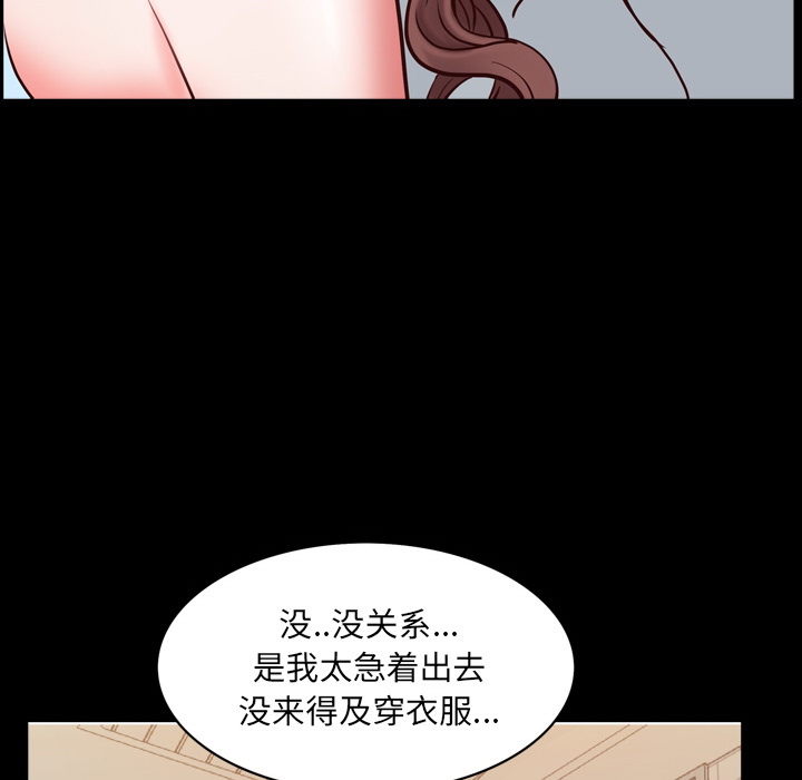 一次上瘾  第2话 漫画图片13.jpg