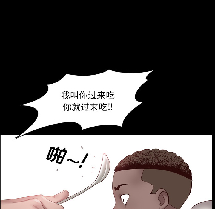 一次上瘾  第2话 漫画图片149.jpg