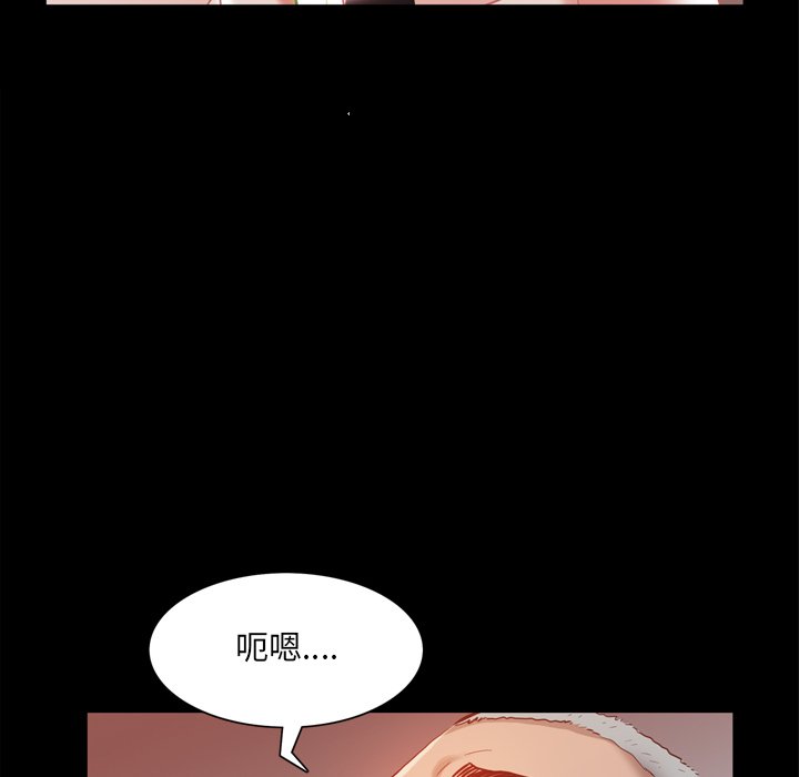 一次上瘾  第21话 漫画图片18.jpg