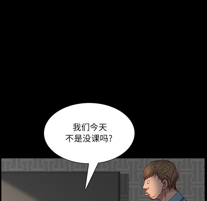 一次上瘾  第4话 漫画图片52.jpg