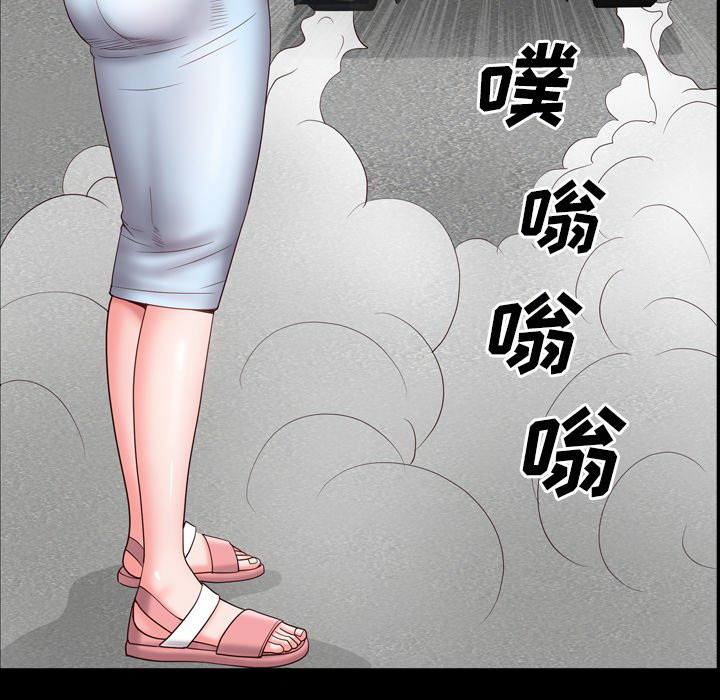 一次上瘾  第4话 漫画图片79.jpg