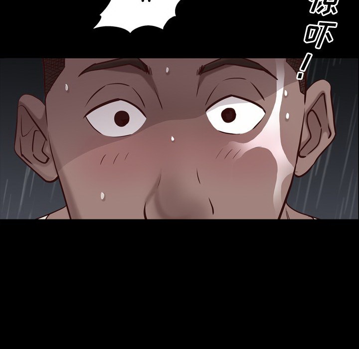 一次上瘾  第4话 漫画图片131.jpg