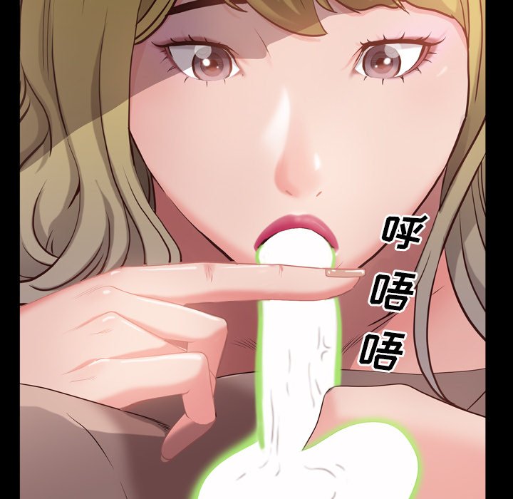 一次上瘾  第5话 漫画图片35.jpg