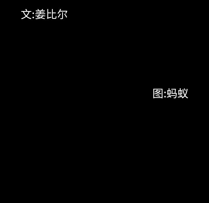 韩漫《一次上瘾》第7話 全集在线阅读 9