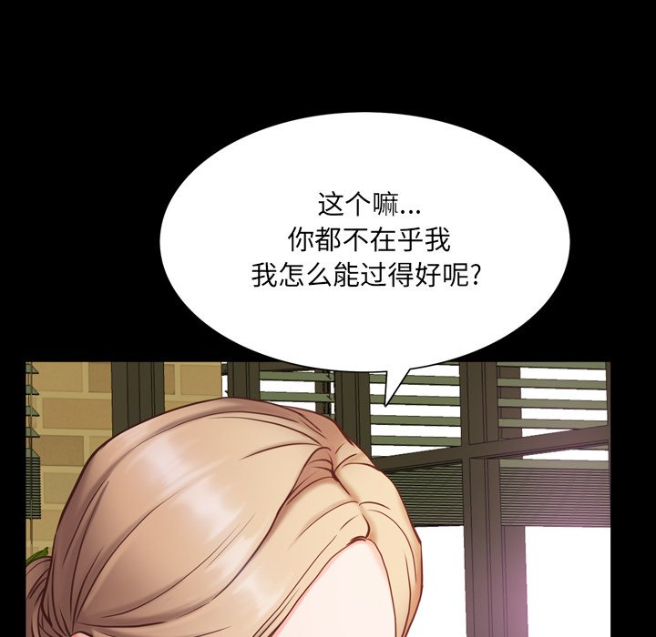 一次上瘾  第7话 漫画图片17.jpg