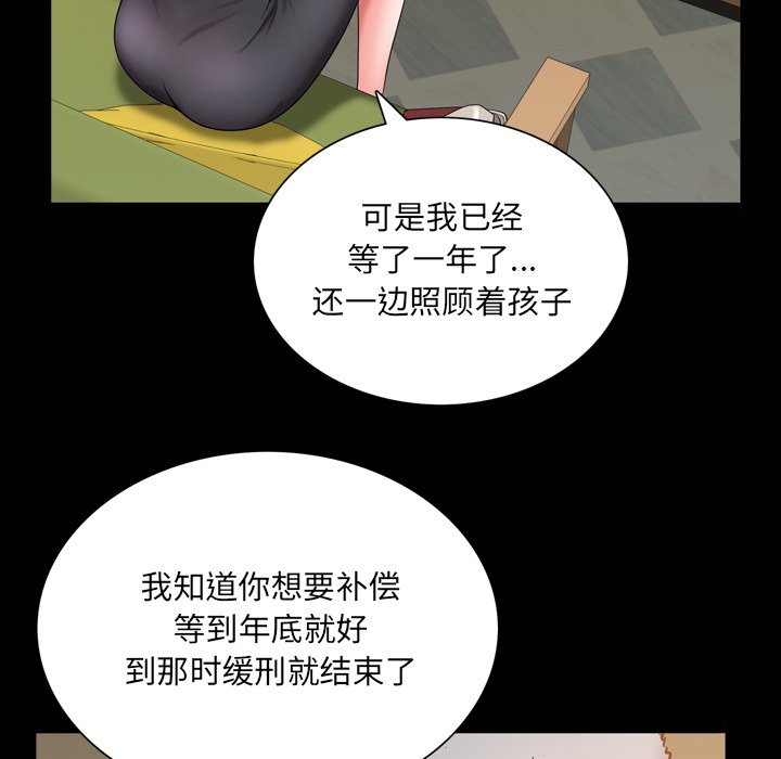 一次上瘾  第7话 漫画图片21.jpg