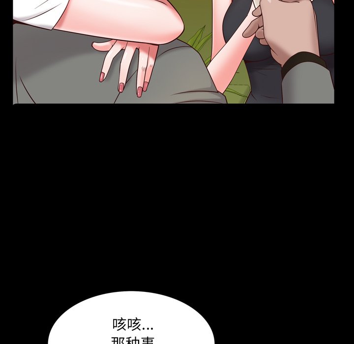 一次上瘾  第7话 漫画图片34.jpg