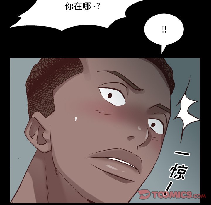 一次上瘾  第9话 漫画图片27.jpg