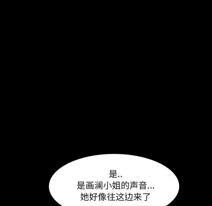 一次上瘾  第9话 漫画图片28.jpg