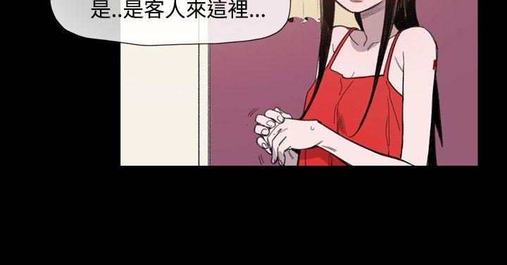 敏希  第10话 漫画图片14.jpg