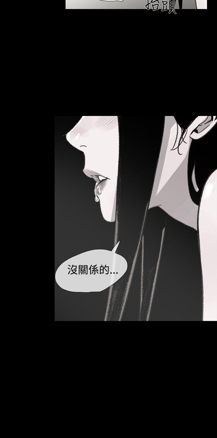 敏希  第1季最终话 漫画图片8.jpg