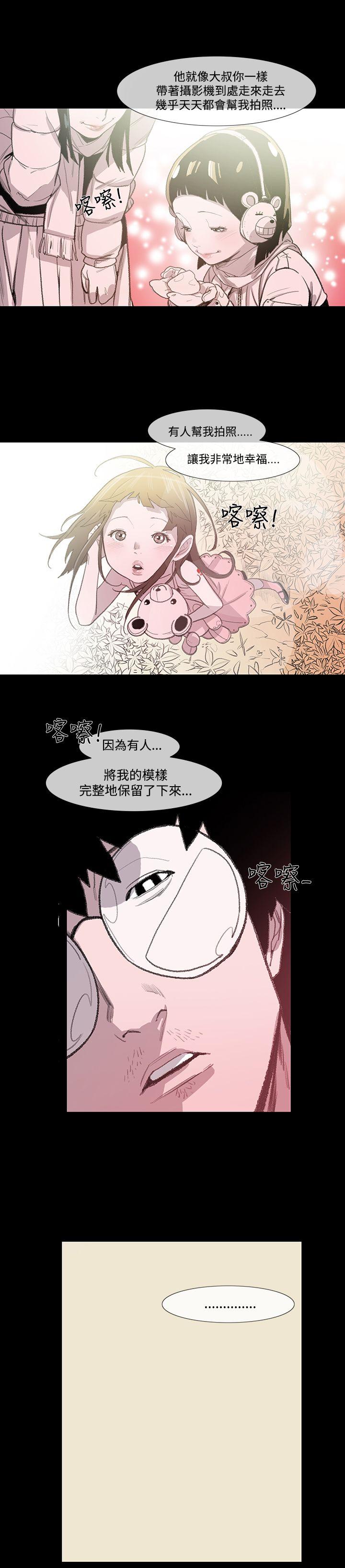 敏希  第3话 漫画图片22.jpg