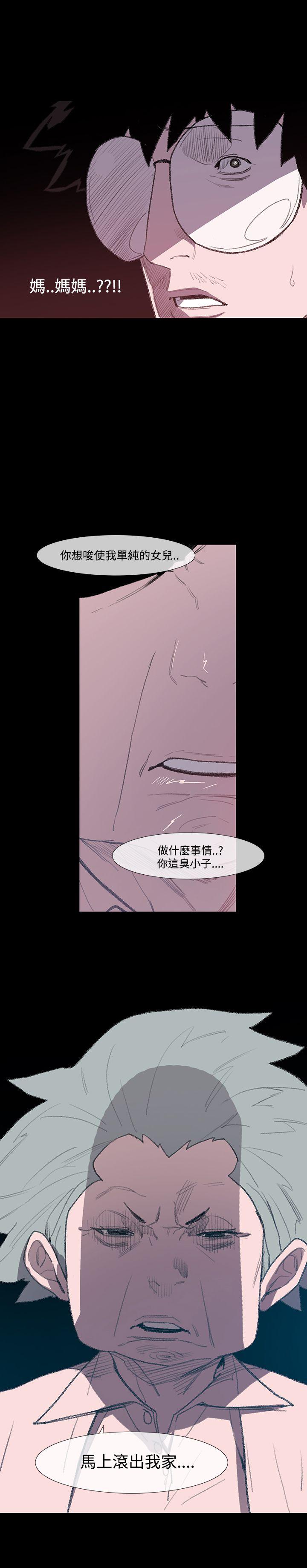 敏希  第4话 漫画图片36.jpg