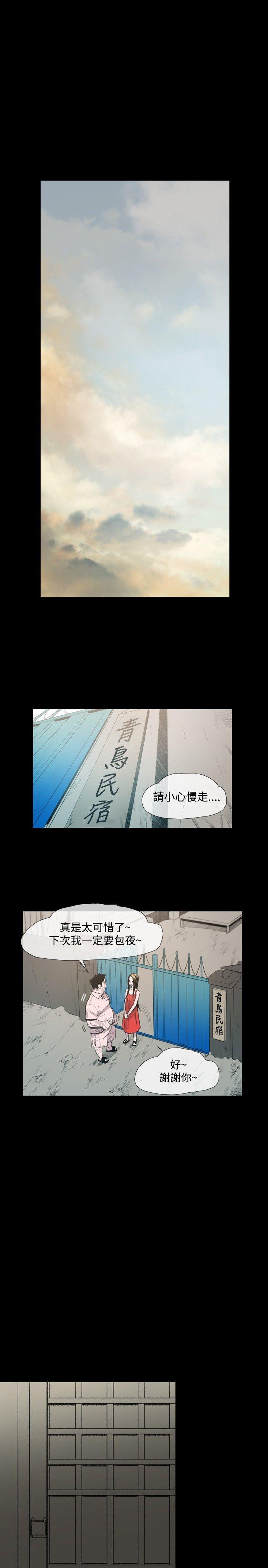 敏希  第7话 漫画图片3.jpg