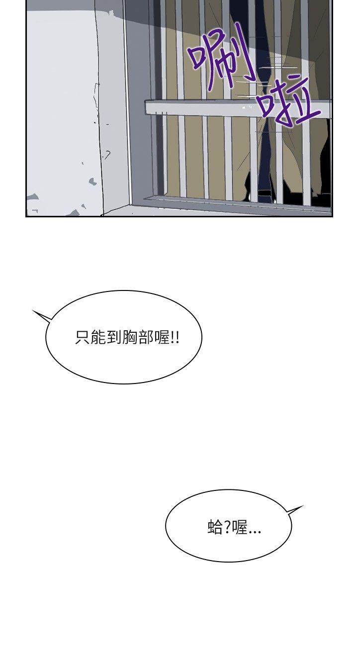 延希(又名美丽蜕变)  第1话 漫画图片6.jpg