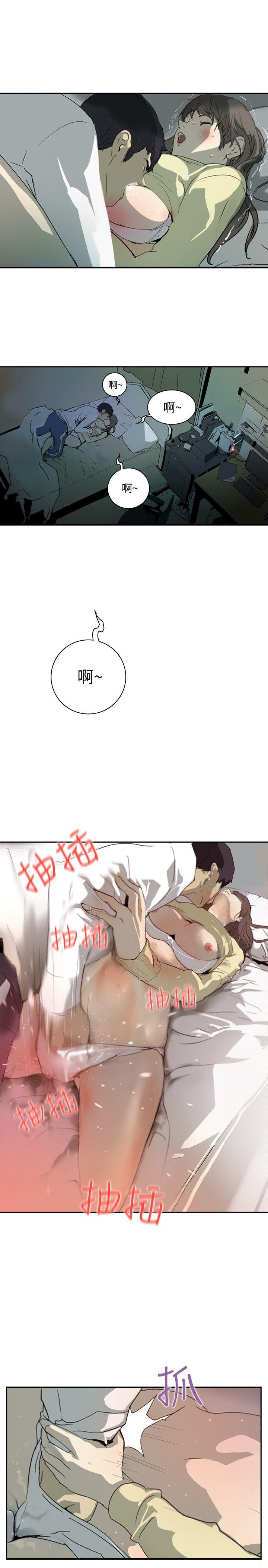 延希(又名美丽蜕变)  第1话 漫画图片9.jpg