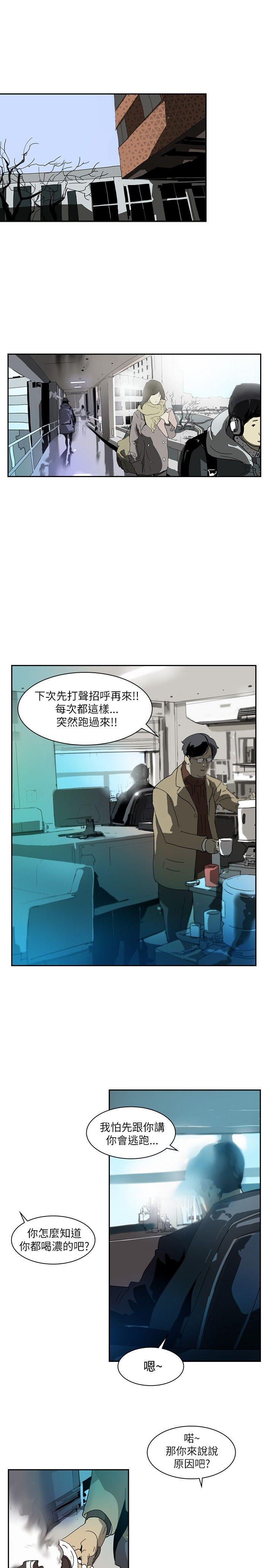 延希(又名美丽蜕变)  第1话 漫画图片24.jpg