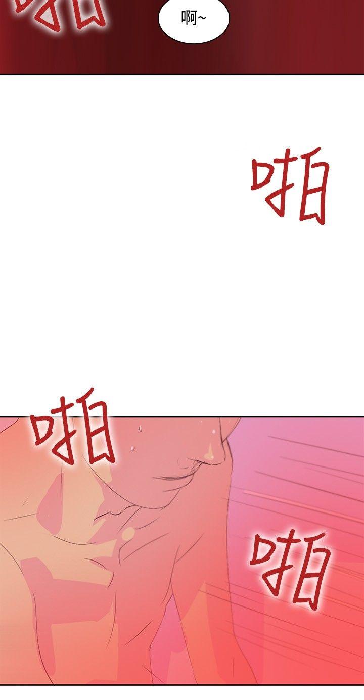 延希(又名美丽蜕变)  第10话 漫画图片9.jpg