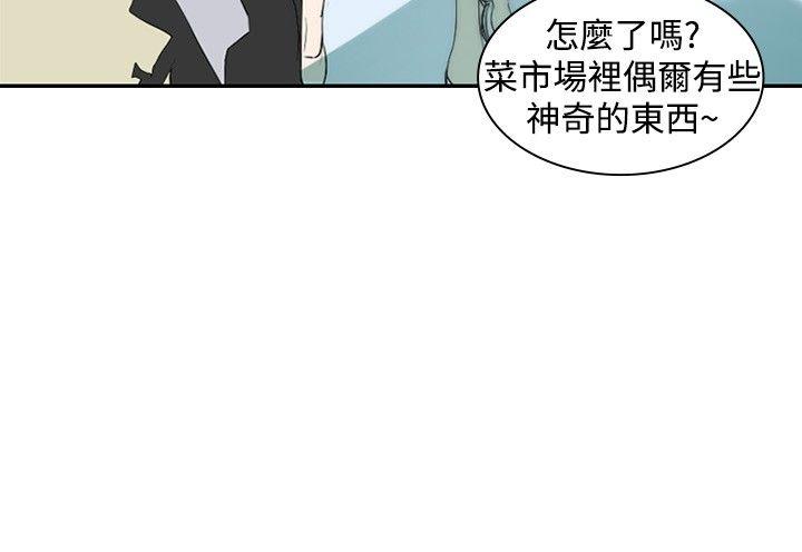 延希(又名美丽蜕变)  第10话 漫画图片27.jpg