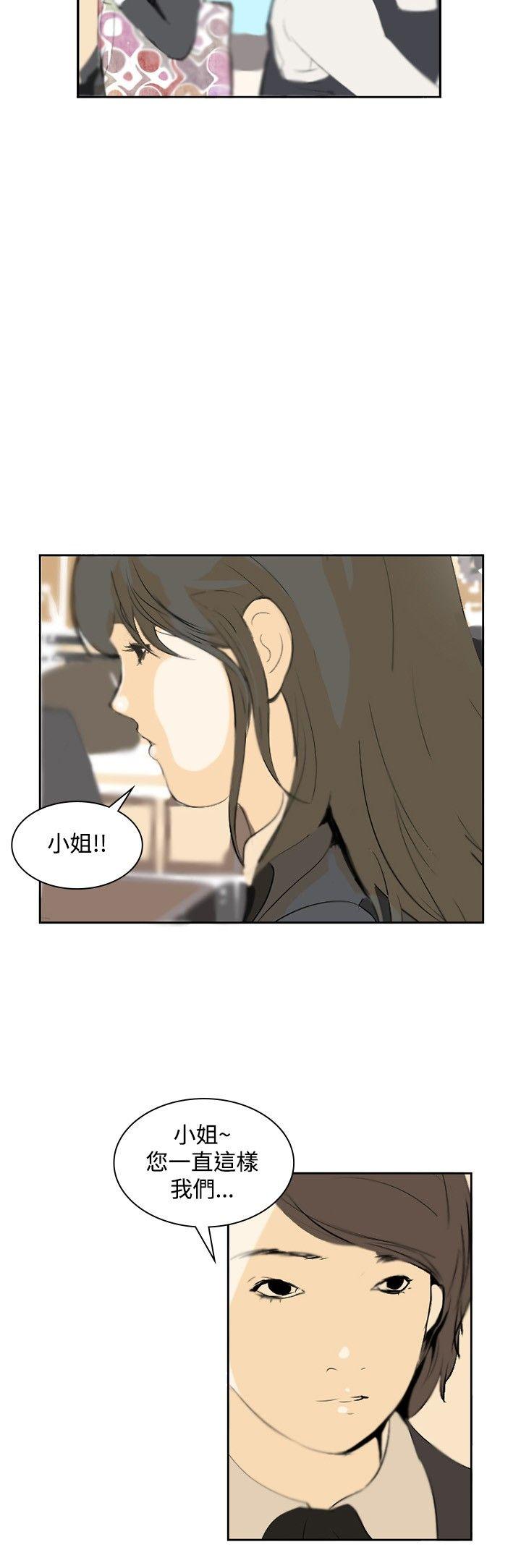 延希(又名美丽蜕变)  第11话 漫画图片12.jpg