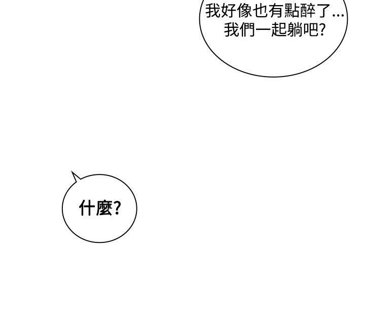 延希(又名美丽蜕变)  第13话 漫画图片10.jpg