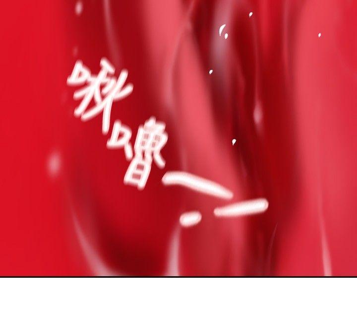 延希(又名美丽蜕变)  第13话 漫画图片13.jpg