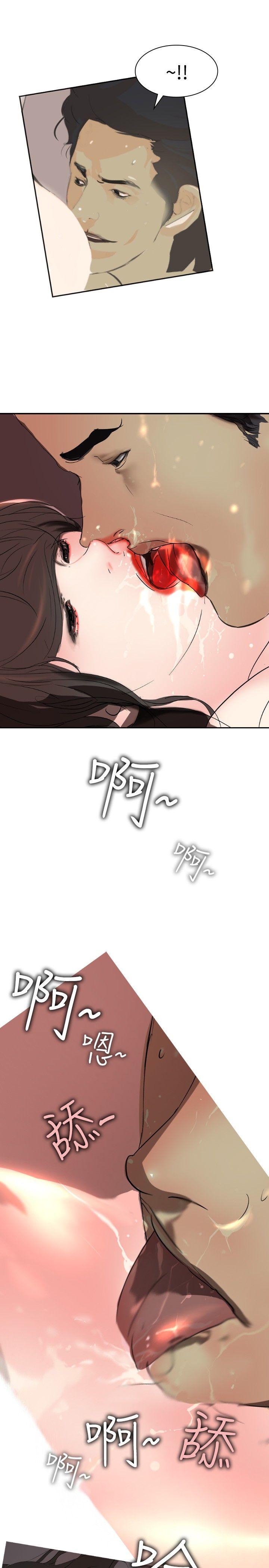 延希(又名美丽蜕变)  第13话 漫画图片17.jpg