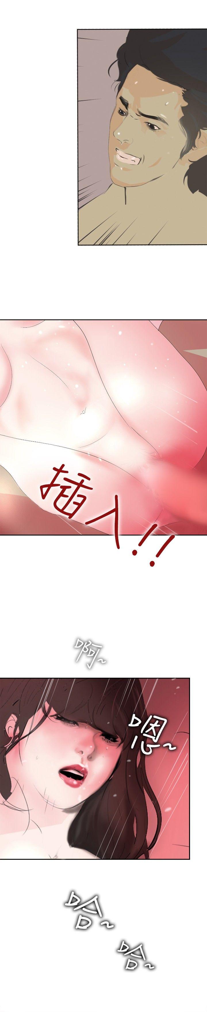 延希(又名美丽蜕变)  第13话 漫画图片21.jpg