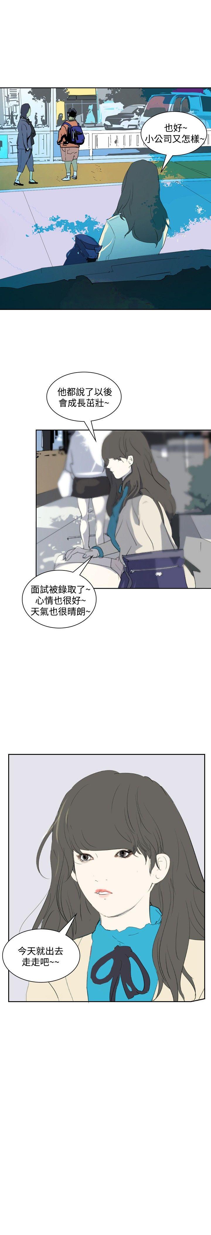 延希(又名美丽蜕变)  第16话 漫画图片12.jpg