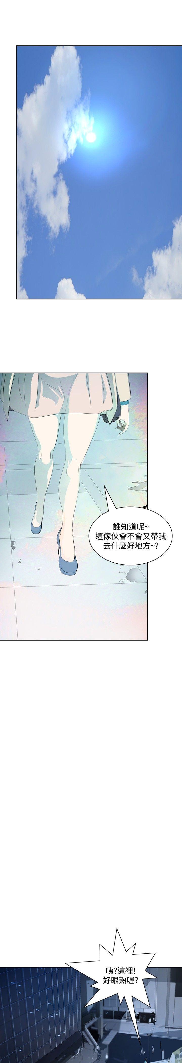 延希(又名美丽蜕变)  第16话 漫画图片13.jpg