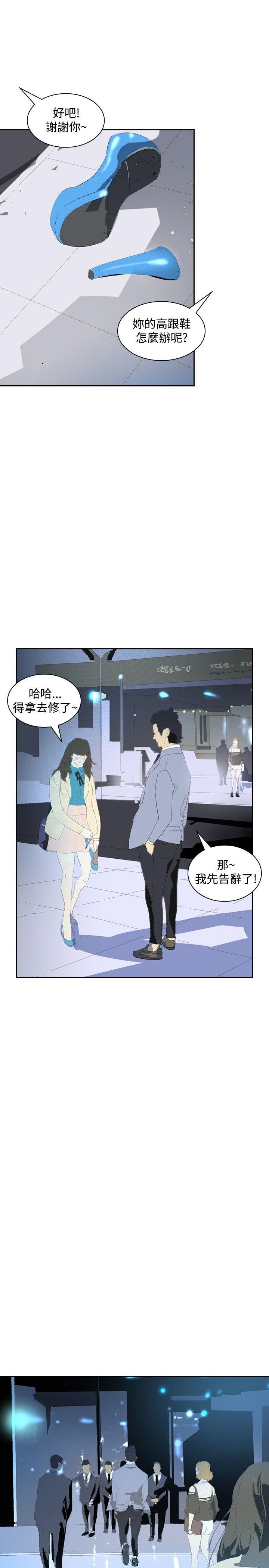 延希(又名美丽蜕变)  第16话 漫画图片26.jpg