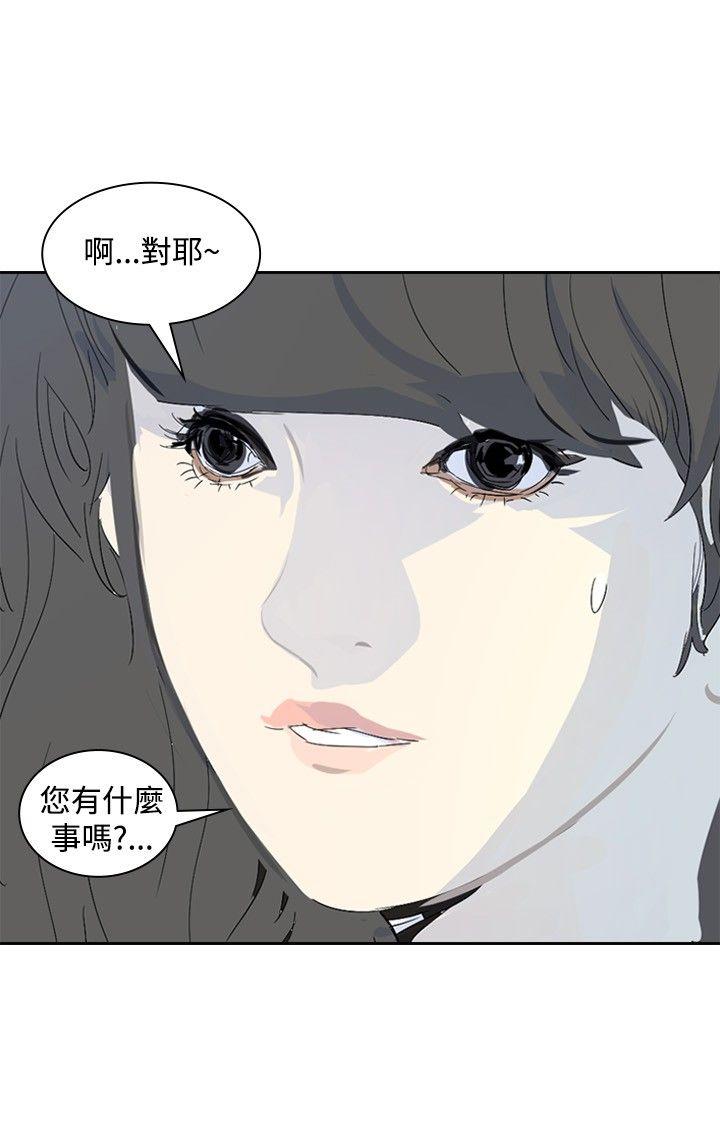 延希(又名美丽蜕变)  第17话 漫画图片10.jpg