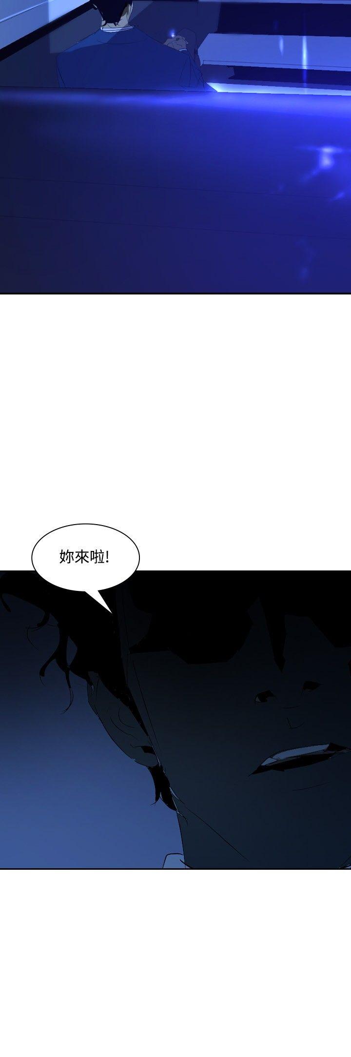 韩国污漫画 延希(又名美麗蛻變) 第19话 18