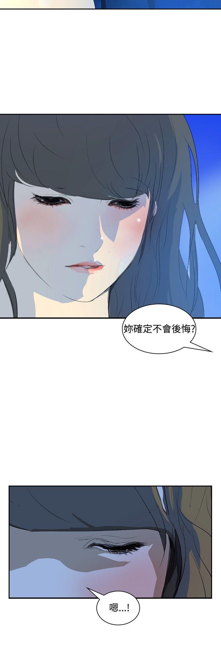 韩国污漫画 延希(又名美麗蛻變) 第19话 27