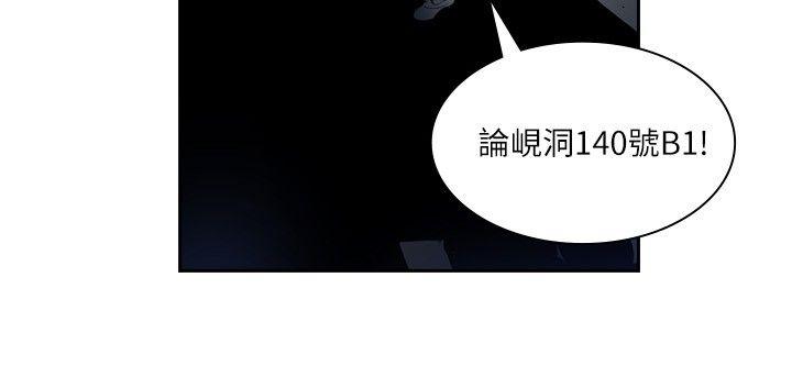 延希(又名美丽蜕变)  第2话 漫画图片24.jpg