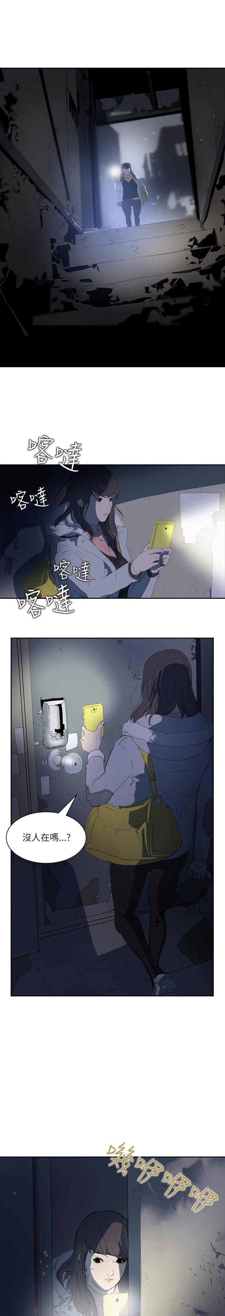 延希(又名美丽蜕变)  第2话 漫画图片25.jpg