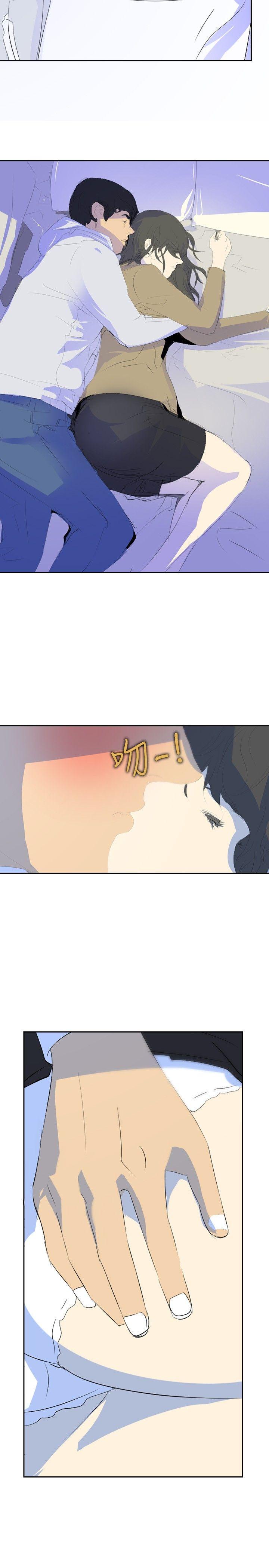 韩国污漫画 延希(又名美麗蛻變) 第21话 5