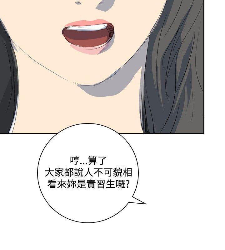 延希(又名美丽蜕变)  第22话 漫画图片6.jpg