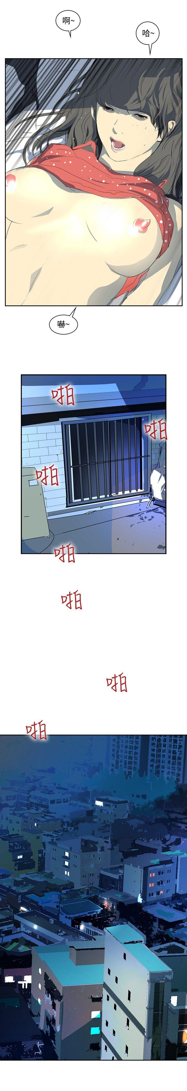 延希(又名美丽蜕变)  第22话 漫画图片27.jpg