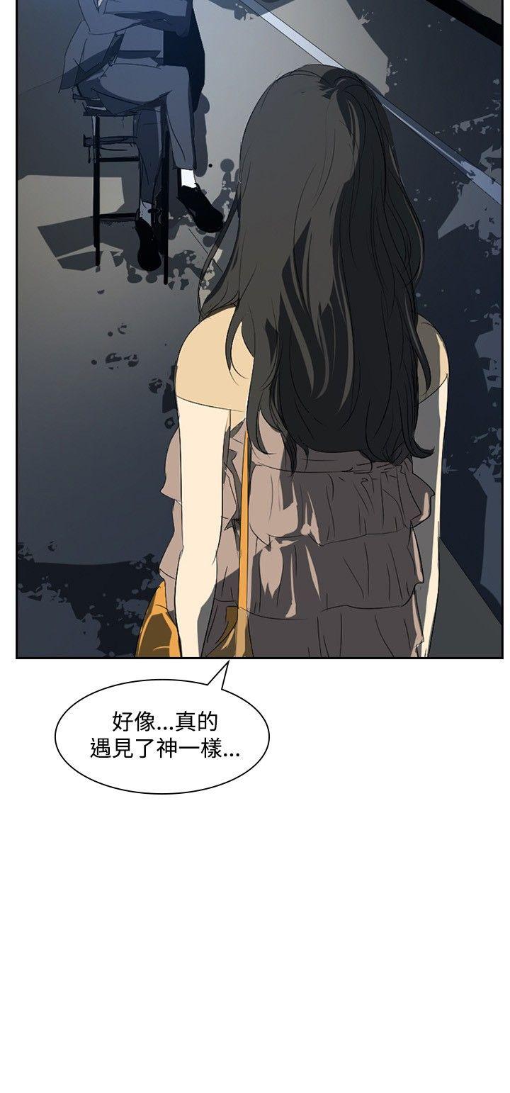 延希(又名美丽蜕变)  第23话 漫画图片18.jpg