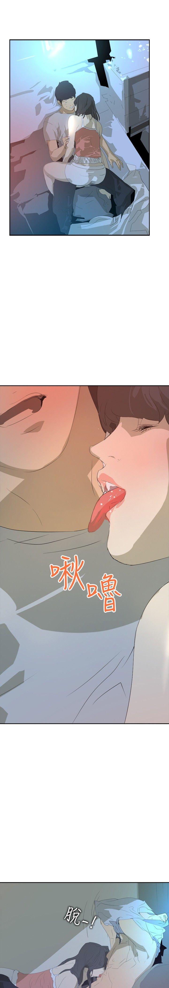 延希(又名美丽蜕变)  第25话 漫画图片29.jpg