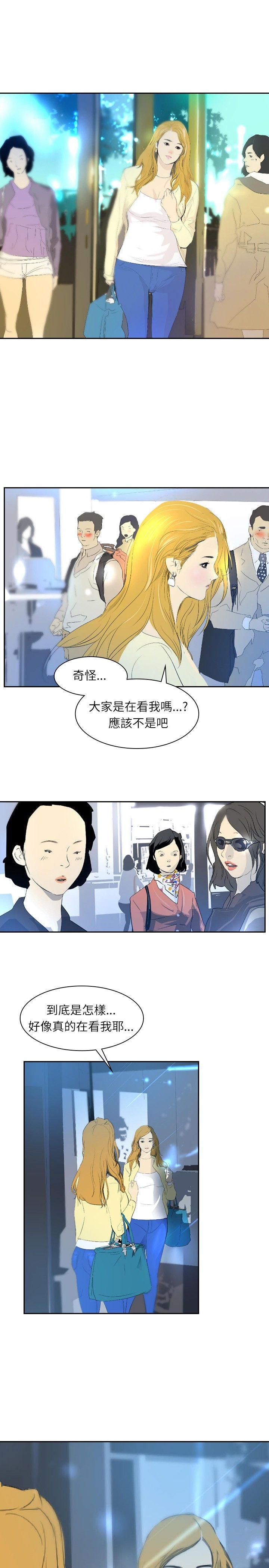 延希(又名美丽蜕变)  第28话 漫画图片18.jpg