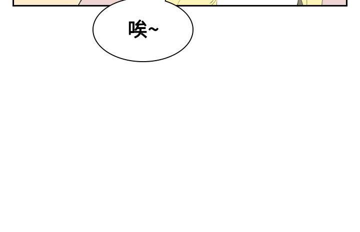 延希(又名美丽蜕变)  第28话 漫画图片23.jpg