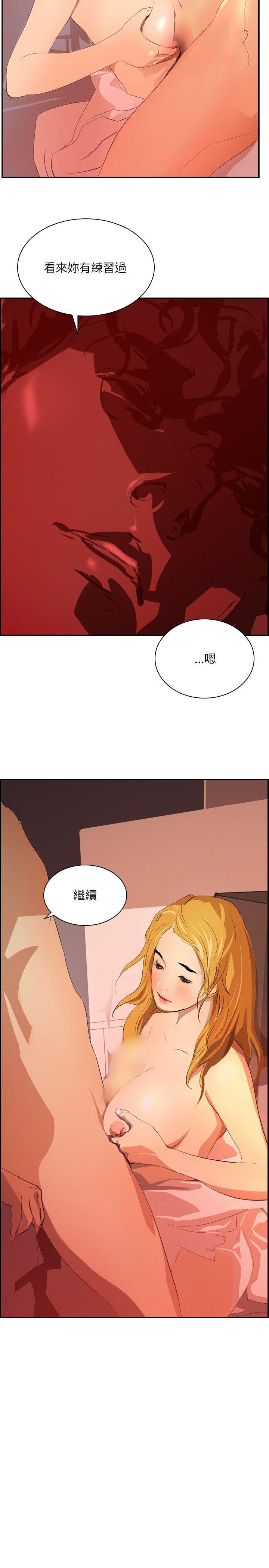 韩国污漫画 延希(又名美麗蛻變) 第29话 35