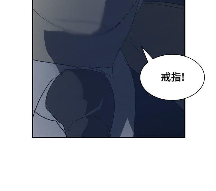 延希(又名美丽蜕变)  第3话 漫画图片7.jpg